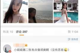 海原侦探公司我成了别人眼中的大龄剩女